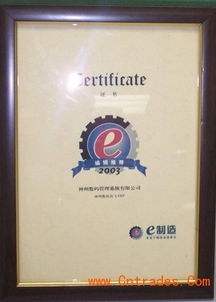 工廠用ERP系統(tǒng)選擇指南 五大主流軟件深度對比