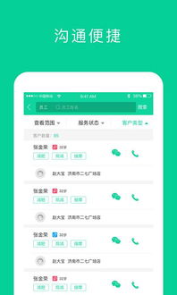 奕康元商家版app安卓版 奕康元商家版下載 2.1.2 手機(jī)版 河?xùn)|軟件園
